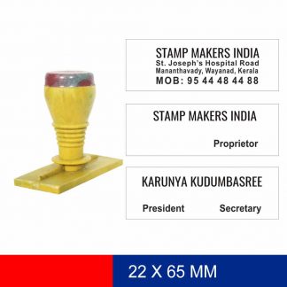 Soham Enterprises Rubber Stamp Price in India - Buy Soham Enterprises  Rubber Stamp online at